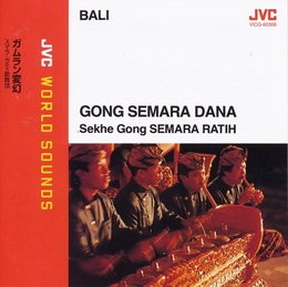 Image du média "BALI: GONG SEMARA DANA de SEKHE GONG SEMARA RATIH"