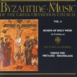 Image du média "BYZANTINE MUSIC VOL. 4: HYMNS OF HOLY WEEK de Costas ZORBAS"