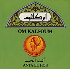 Image du média "ANTA EL HOB de Om KALSOUM"