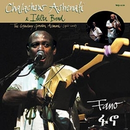 Image du média "FANO de Chalachew ASHENAFI & ILILTA BAND"