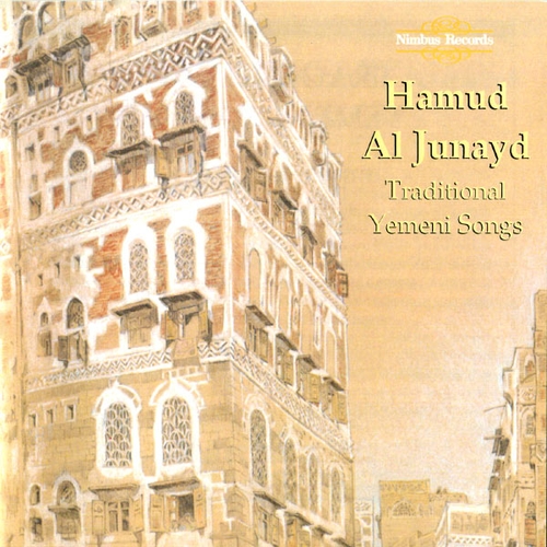 Couverture TRADITIONAL YEMENI SONGS de Hamud AL JUNAYD