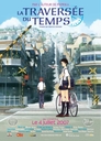 Image du média "LA TRAVERSÉE DU TEMPS de Mamoru HOSODA"