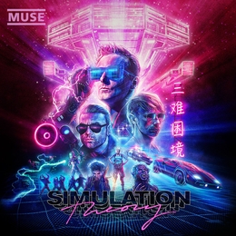 Image du média "SIMULATION THEORY de MUSE"