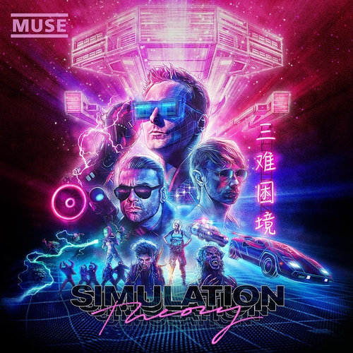 Couverture SIMULATION THEORY de MUSE