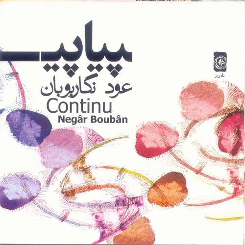 Couverture CONTINU de Negâr BOUBÂN