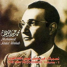 Image du média "THE HMV RECORDINGS, VOL. 1 de Mohamed Abdel WAHAB"