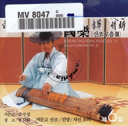 Image du média "KOREAN TRADITIONAL MUSIC VOL. VI: SANJO COLLECTION N°3"