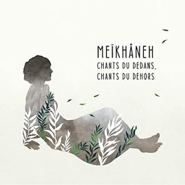 Image du média "CHANTS DU DEDANS, CHANTS DU DEHORS de MEÏKHÂNEH"