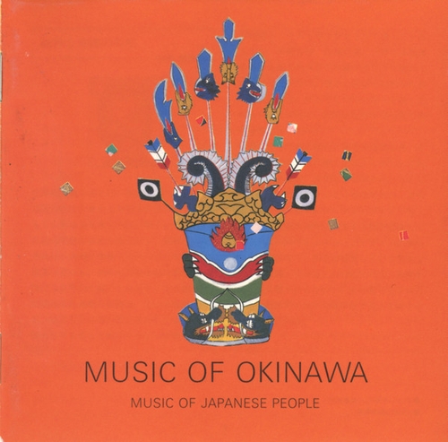 Couverture MUSIC OF JAPANESE PEOPLE 5: MUSIC OF OKINAWA