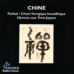 Image du média "CHINE: FANBAI, CHANT LIT. BOUDDH., HYMNES AUX TROIS JOYAUX"