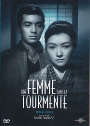 Image du média "UNE FEMME DANS LA TOURMENTE de Mikio NARUSE"