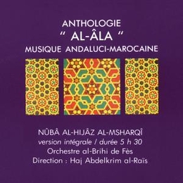 Image du média "ANTHOLOGIE "AL-ÂLA": NÛBÂ AL-HIJÂZ AL-MSHARQÎ de ORCHESTRE AL-BRIHI DE FES"