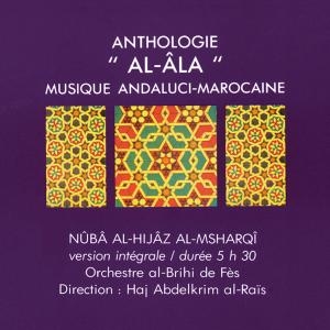 Couverture ANTHOLOGIE "AL-ÂLA": NÛBÂ AL-HIJÂZ AL-MSHARQÎ de ORCHESTRE AL-BRIHI DE FES