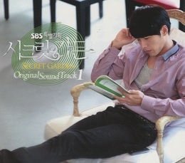 Image du média "SECRET GARDEN ORIGINAL SOUND TRACK 1"