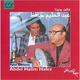 Image du média "FATET GANBENA de Abdel Halim HAFEZ"