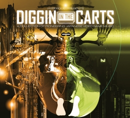 Image du média "DIGGIN IN THE CARTS: A COLLECTION OF PIONEERING JAPANESE VID"