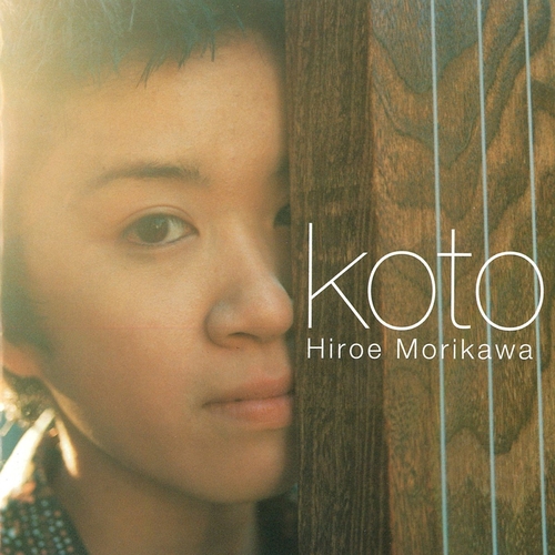 Couverture KOTO de Hiroe MORIKAWA