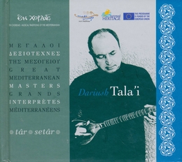 Image du média "TÂR - SETÂR de Dariush TALA'I"