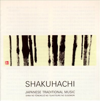 Couverture JAPANESE TRADITIONAL MUSIC 5: SHAKUHACHI