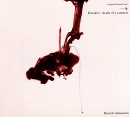 Image du média "HARAKIRI - DEATH OF A SAMURAI de Ryuichi SAKAMOTO"