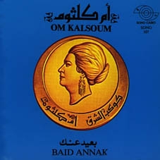 Image du média "BAID ANNAK de Om KALSOUM"