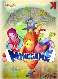 Image du média "MINDGAME de Masaaki YUASA"