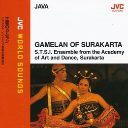 Image du média "GAMELAN OF SURAKARTA de S.T.S.I. ENSEMBLE, SURAKARTA"