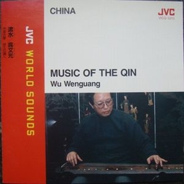 Image du média "MUSIC OF THE QIN de Wenguang WU"