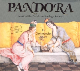 Image du média "PANDORA VOL.III: MUSIC OF THE POST-BYZANTINE SOCIETY de Christodoulos HALARIS"