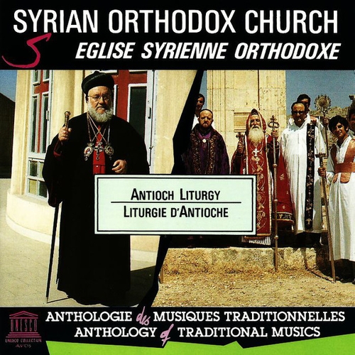 Couverture EGLISE SYRIENNE ORTHODOXE: LITURGIE D'ANTIOCHE