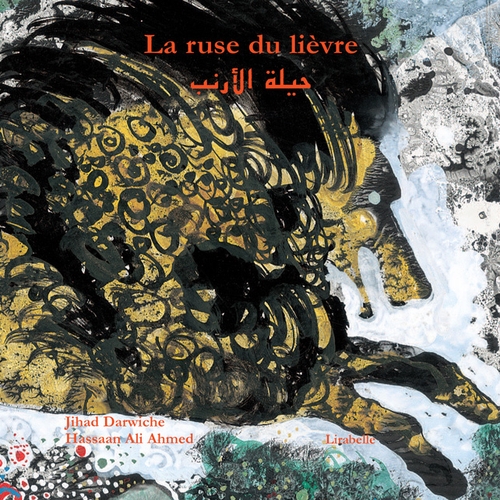 Couverture LA RUSE DU LIEVRE (CONTE ARABE) de Jihad DARWICHE