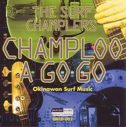 Image du média "CHAMPLOO A GO GO de THE SURF CHAMPLERS"