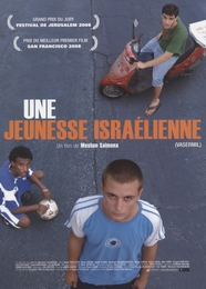 Image du média "UNE JEUNESSE ISRAÉLIENNE de Dover KOSASHVILI"