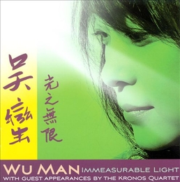 Image du média "IMMEASURABLE LIGHT de Man WU"