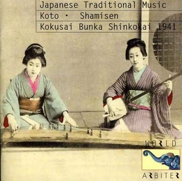 Image du média "JAPANESE TRADITIONAL MUSIC: KOTO - SHAMISEN. 1941 de KOKUSAI BUNKA SHINKOKAI"