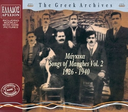 Image du média "GREEK ARCHIVES: SONGS OF MANGHES VOL. 2 - 1926-1940"