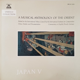 Image du média "A MUSICAL ANTHOLOGY OF THE ORIENT: JAPAN 5 - MUSIQUE SHINTO"