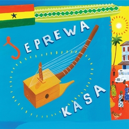 Image du média "SEPREWA KASA de SEPREWA KASA"