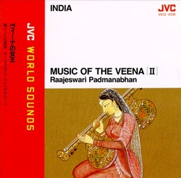 Image du média "MUSIC OF THE VEENA (II) de Raajeswari PADMANABHAN"