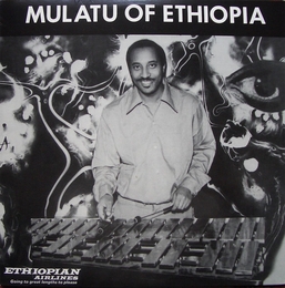 Image du média "MULATU OF ETHIOPIA de Mulatu ASTATKE"