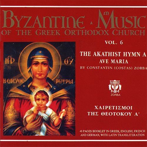 Couverture BYZANTINE MUSIC VOL. 5 & 6: AVE MARIA de Costas ZORBAS