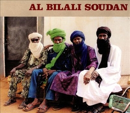 Image du média "AL BILALI SOUDAN de AL BILALI SOUDAN"