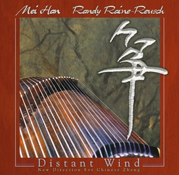 Image du média "DISTANT WIND. NEW DIRECTIONS FOR CHINESE ZHENG de Mei HAN & RANDY RAINE-REUSCH"