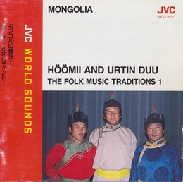 Image du média "MONGOLIA: HÖÖMII AND URTIN DUU. THE FOLK MUSIC TRADITIONS 1"