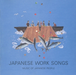 Image du média "MUSIC OF JAPANESE PEOPLE 3: JAPANESE WORK SONGS"