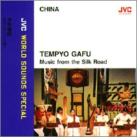 Image du média "MUSIC FROM THE SILK ROAD de TEMPYO GAFU"