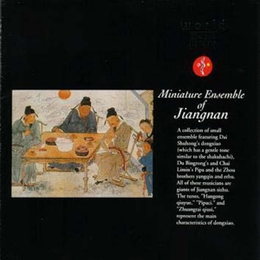 Image du média "MINIATURE ENSEMBLE OF JIANGNAN"