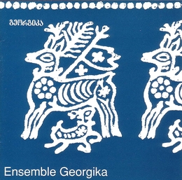 Image du média "ENSEMBLE GEORGIKA VOL. 1 de ENSEMBLE GEORGIKA"