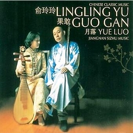 Image du média "YUE LUO. JIANGNAN SIZHU MUSIC de Lingling YU / GUO GAN"