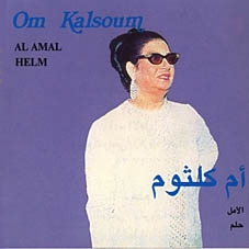 Image du média "AL AMAL - HELM de Om KALSOUM"